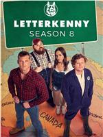 莱特肯尼 第八季在线观看和下载