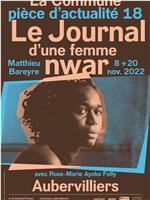 Le journal d’une femme nwar在线观看和下载