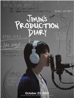 Jimin's Production Diary在线观看和下载