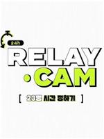 NCT 24hr RELAY CAM 第 2 季在线观看和下载