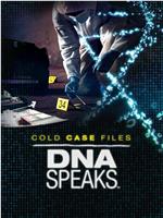 Cold Case Files: DNA Speaks在线观看和下载