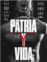 Patria y vida: The Power of Music在线观看和下载