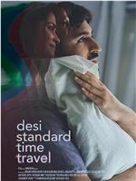 Desi Standard Time Travel在线观看和下载