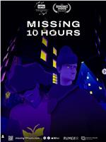 Missing 10 Hours VR在线观看和下载