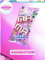 2023 MAMA AWARDS在线观看和下载