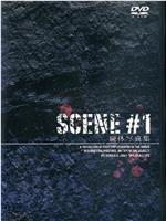SCENE #1在线观看和下载