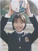 藤崎由美亚的高中足球魂在线观看和下载