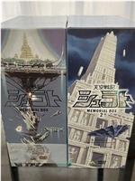 天空战记OVA：天空界的纪念在线观看和下载