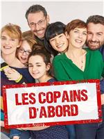 Les Copains d'abord Season 1在线观看和下载