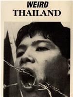 Charles Gatewood’s Weird Thailand在线观看和下载