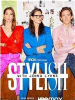 Stylish with Jenna Lyons Season 1在线观看和下载