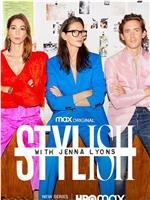 Stylish with Jenna Lyons Season 1在线观看和下载