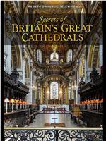 英国宏伟教堂的秘密 第一季在线观看和下载