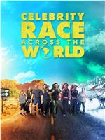 Celebrity Race Across The World Season 1在线观看和下载