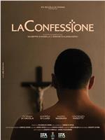 La confessione在线观看和下载