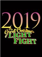 The Great Christmas Light Fight Season 7在线观看和下载