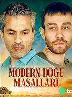 Modern Doğu Masalları在线观看和下载