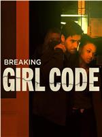 Breaking Girl Code在线观看和下载