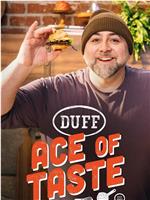 Duff: Ace of Taste Season 1观看