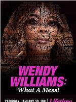 Wendy Williams: What a Mess!在线观看和下载