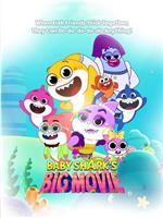 Baby Shark's Big Movie!在线观看和下载