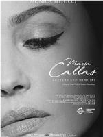 Maria Callas: Lettere e memorie在线观看和下载