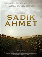 Sadık Ahmet在线观看和下载