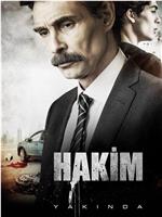 Hakim在线观看和下载