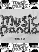 音乐熊猫在线观看和下载