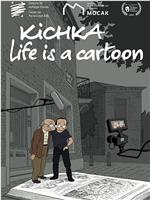 奇卡:生活是部动画片在线观看和下载