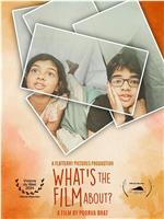 What's the Film About?在线观看和下载