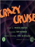 Crazy Cruise在线观看和下载