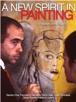 绘画的新精神 - 二十世纪八十年代的六位画家在线观看和下载