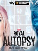 Royal Autopsy Season 2在线观看和下载