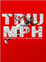 Triumph: Jesse Owens and the Berlin Olympics在线观看和下载