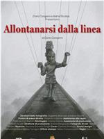 Allontanarsi dalla Linea在线观看和下载