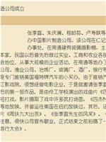 四杰村在线观看和下载