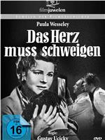 Das Herz muß schweigen在线观看和下载