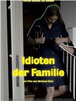 Idioten der Familie在线观看和下载