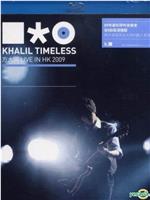 方大同「Timeless」Live in HK 2009香港演唱会在线观看和下载