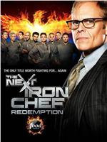 The Next Iron Chef Season 5在线观看和下载