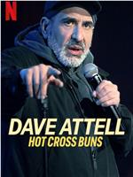 Dave Attell Hot Cross Buns在线观看和下载