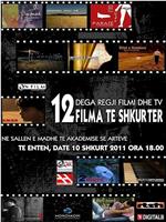 Filma te shkurter 2010/2在线观看和下载