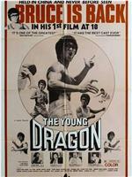 The Young Dragon在线观看和下载