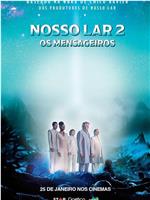 Nosso Lar 2: Os Mensageiros在线观看和下载