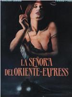 La señora del Oriente Express在线观看和下载