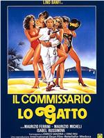 Il commissario Lo Gatto在线观看和下载