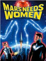 Mars Needs Women在线观看和下载