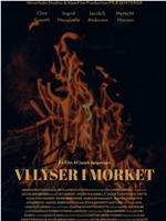 Vi lyser i mørket在线观看和下载