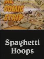 The Comic Strip Presents: Spaghetti Hoops在线观看和下载